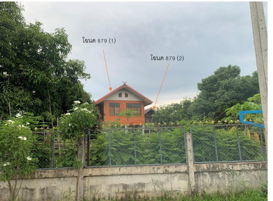 ขายทอดตลาด ที่ดินพร้อมสิ่งปลูกสร้าง ต.หนองกุงใหญ่ อ.กระนวน จ.ขอนแก่น