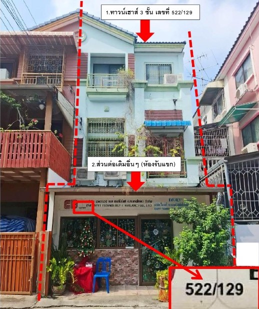 ขายทอดตลาด ที่ดินพร้อมสิ่งปลูกสร้าง แขวงวังทองหลาง เขตวังทองหลาง จ.กรุงเทพมหานคร