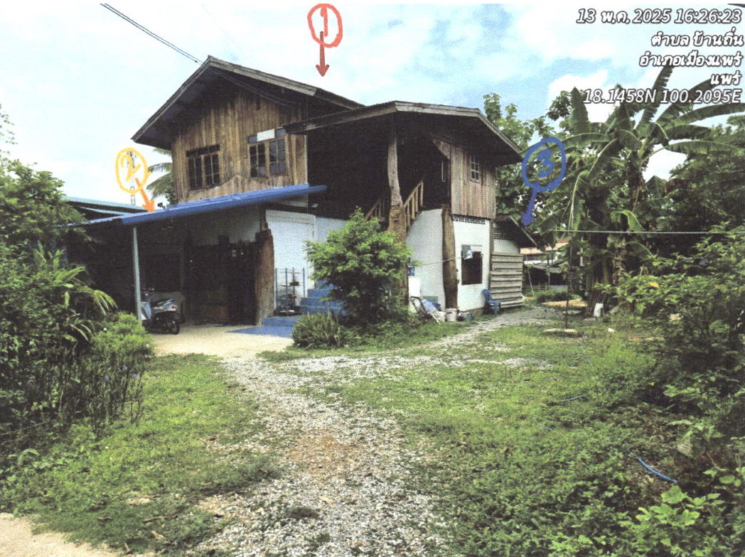 ขายทอดตลาด ที่ดินพร้อมสิ่งปลูกสร้าง ต.บ้านถิ่น อ.เมืองแพร่ จ.แพร่