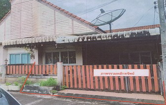ขายทอดตลาด ที่ดินพร้อมสิ่งปลูกสร้าง ต.ทับเที่ยง อ.เมืองตรัง จ.ตรัง