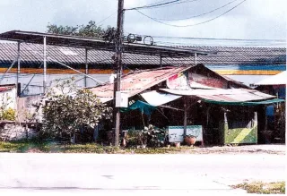 รูปทรัพย์ 4