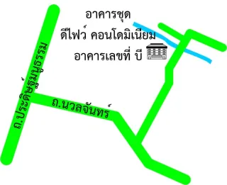 รูปทรัพย์ 2