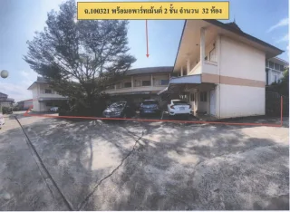 รูปทรัพย์ 1