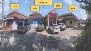 รูปทรัพย์ 2