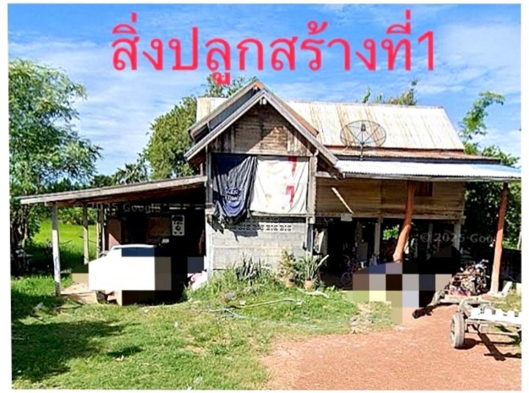 ขายทอดตลาด ที่ดินพร้อมสิ่งปลูกสร้าง ต.หนองหัววัว อ.พรานกระต่าย จ.กำแพงเพชร