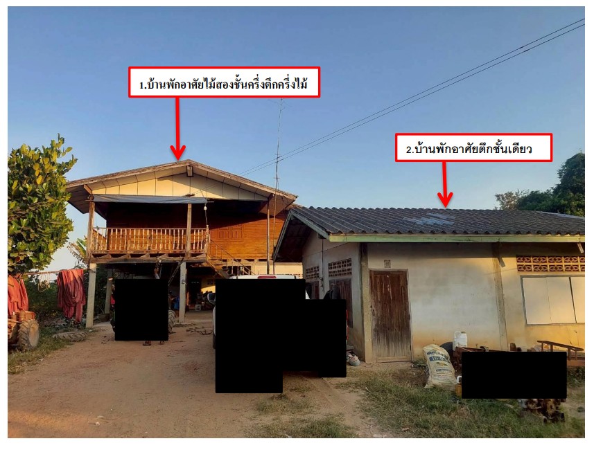 ขายทอดตลาด ที่ดินพร้อมสิ่งปลูกสร้าง ต.หนองคล้า อ.ไทรงาม จ.กำแพงเพชร