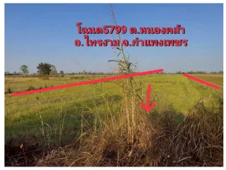 รูปทรัพย์ 3
