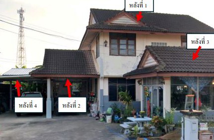 ขายทอดตลาด ที่ดินพร้อมสิ่งปลูกสร้าง ต.โป่งงาม อ.แม่สาย จ.เชียงราย