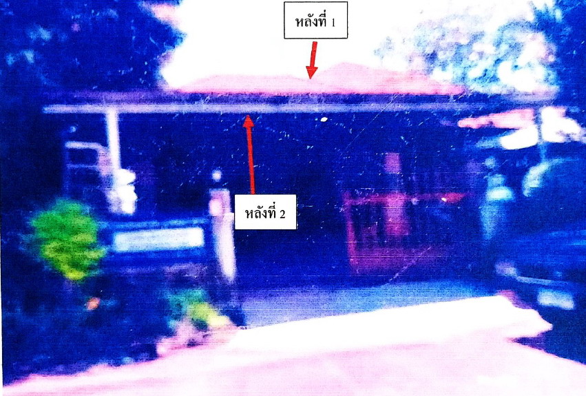 ขายทอดตลาด ที่ดินพร้อมสิ่งปลูกสร้าง ต.สันทราย อ.เมืองเชียงราย จ.เชียงราย