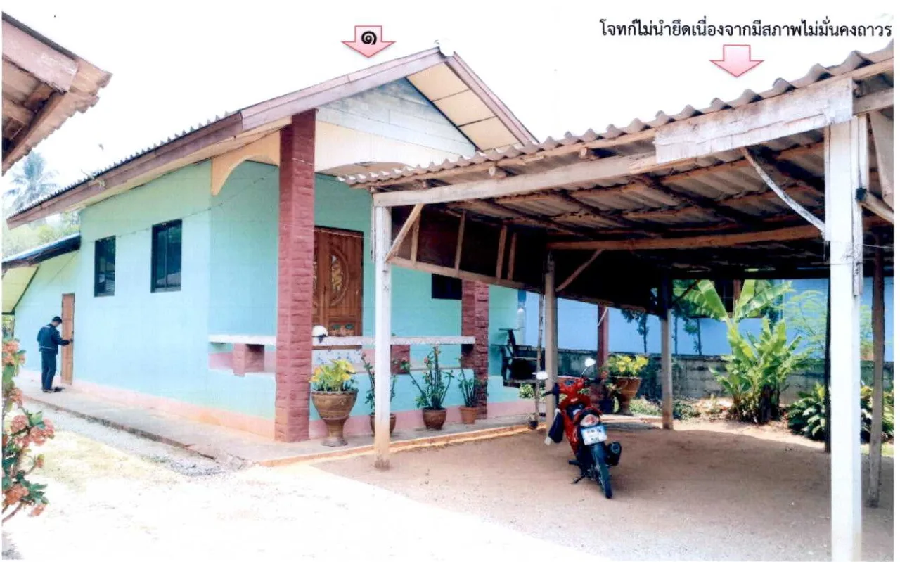 ขายทอดตลาด ที่ดินพร้อมสิ่งปลูกสร้าง ต.นางแล อ.เมืองเชียงราย จ.เชียงราย
