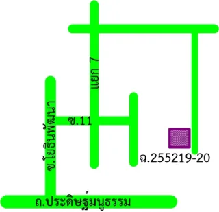 รูปทรัพย์ 2