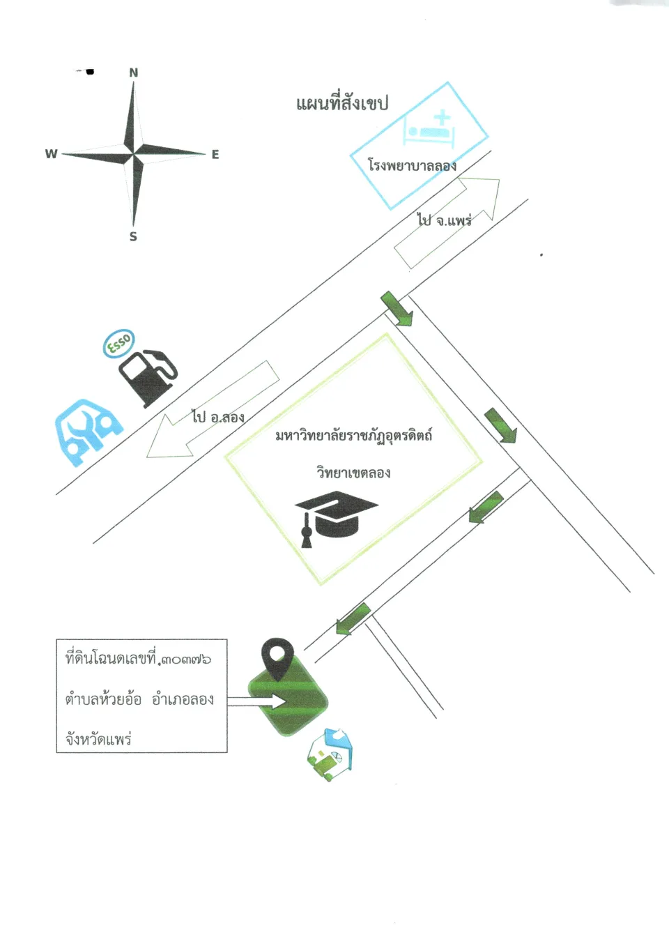 แผนที่ประกอบทรัพย์ 2