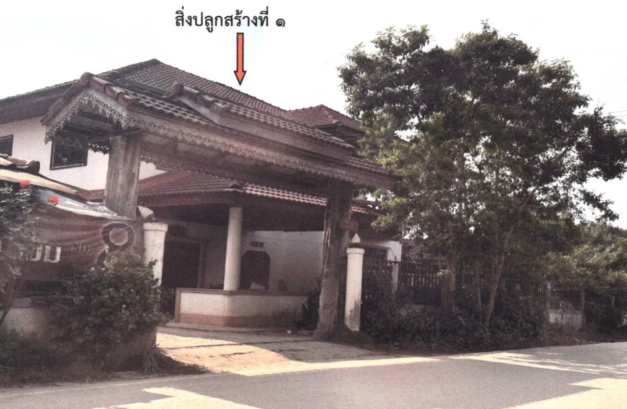 ขายทอดตลาด ที่ดินพร้อมสิ่งปลูกสร้าง ต.ท่าก๊อ อ.แม่สรวย จ.เชียงราย