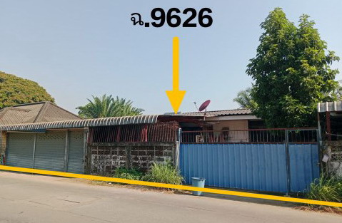 ขายทอดตลาด ที่ดินพร้อมสิ่งปลูกสร้าง ต.รอบเวียง อ.เมืองเชียงราย จ.เชียงราย