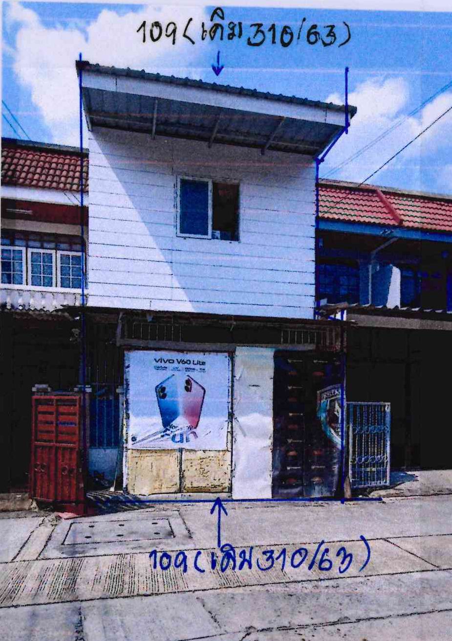 ขายทอดตลาด ที่ดินพร้อมสิ่งปลูกสร้าง แขวงหัวหมาก เขตบางกะปิ จ.กรุงเทพมหานคร