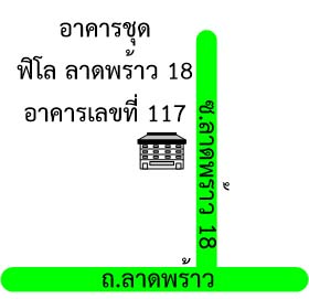 รูปทรัพย์ 2