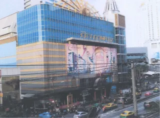 รูปทรัพย์ 1