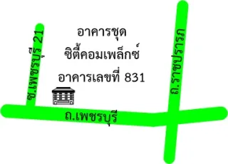 รูปทรัพย์ 2