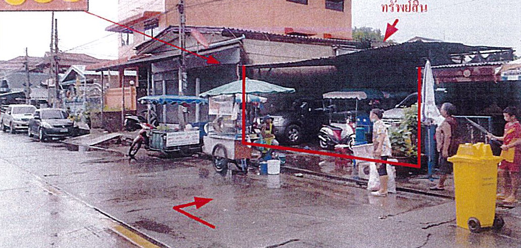 ขายทอดตลาด ที่ดินพร้อมสิ่งปลูกสร้าง แขวงแสมดำ เขตบางขุนเทียน จ.กรุงเทพมหานคร