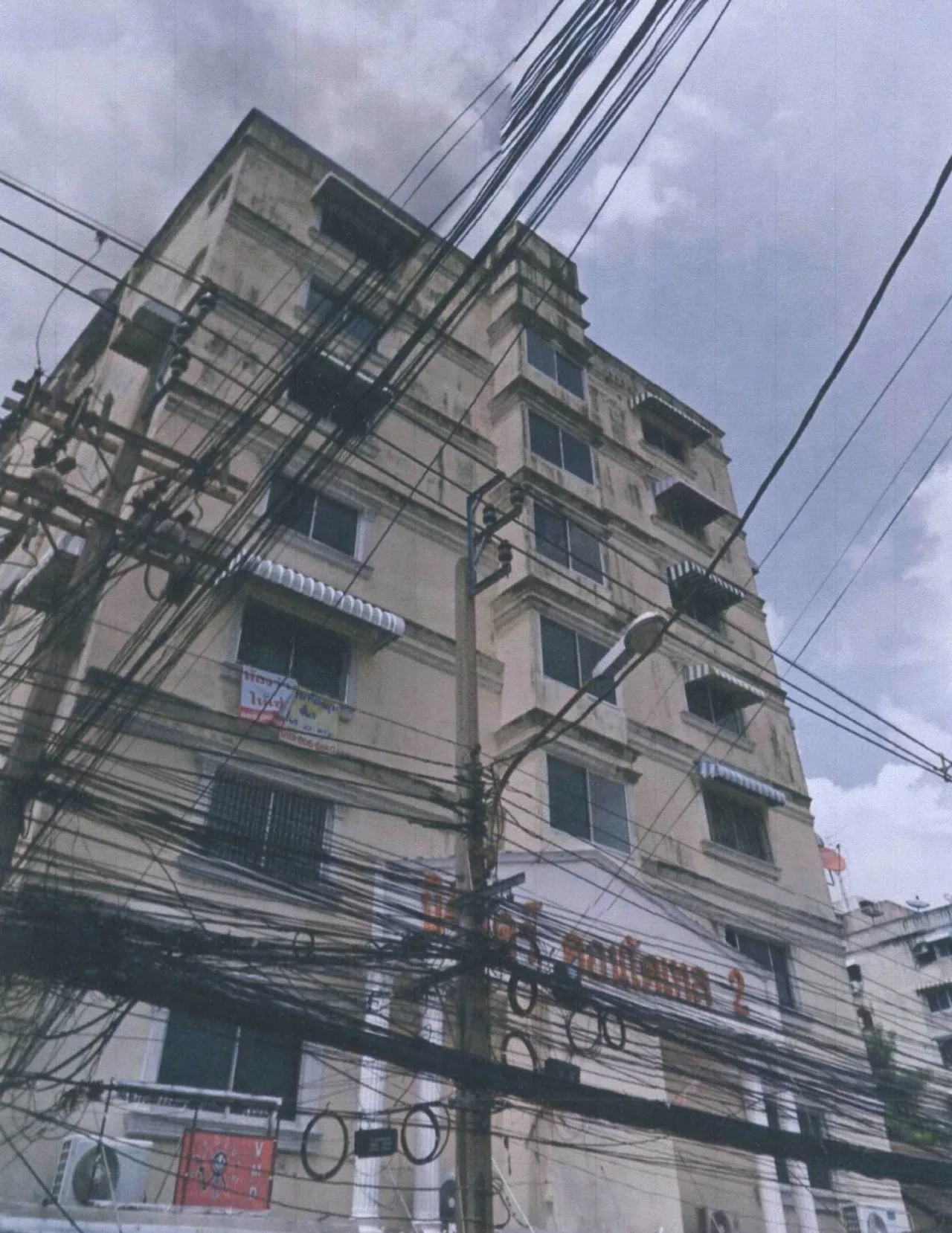 ขายทอดตลาด ห้องชุด แขวงทุ่งสองห้อง เขตดอนเมือง จ.กรุงเทพมหานคร