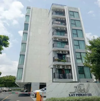 รูปทรัพย์ 1