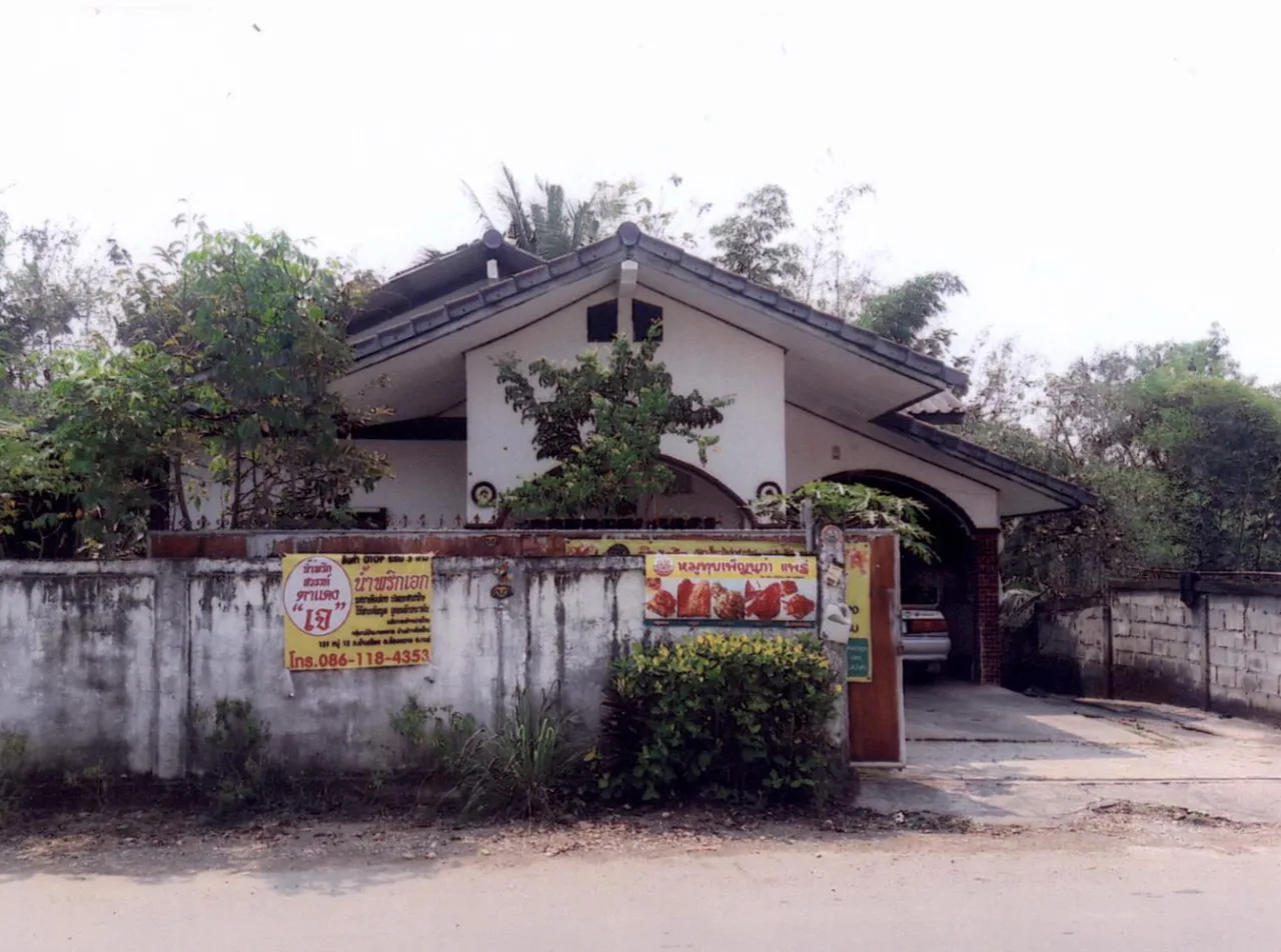 ขายทอดตลาด ที่ดินพร้อมสิ่งปลูกสร้าง ต.บ้านเวียง อ.ร้องกวาง จ.แพร่