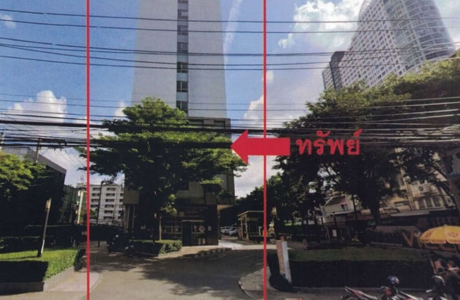 ขายทอดตลาด ห้องชุด จ.กรุงเทพมหานคร