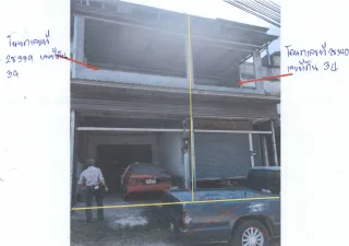 รูปทรัพย์ 1
