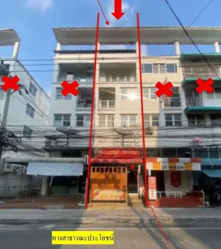 รูปทรัพย์ 1
