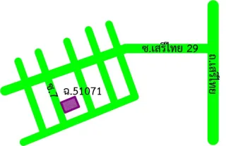 รูปทรัพย์ 2