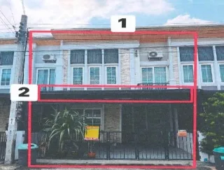 รูปทรัพย์ 1
