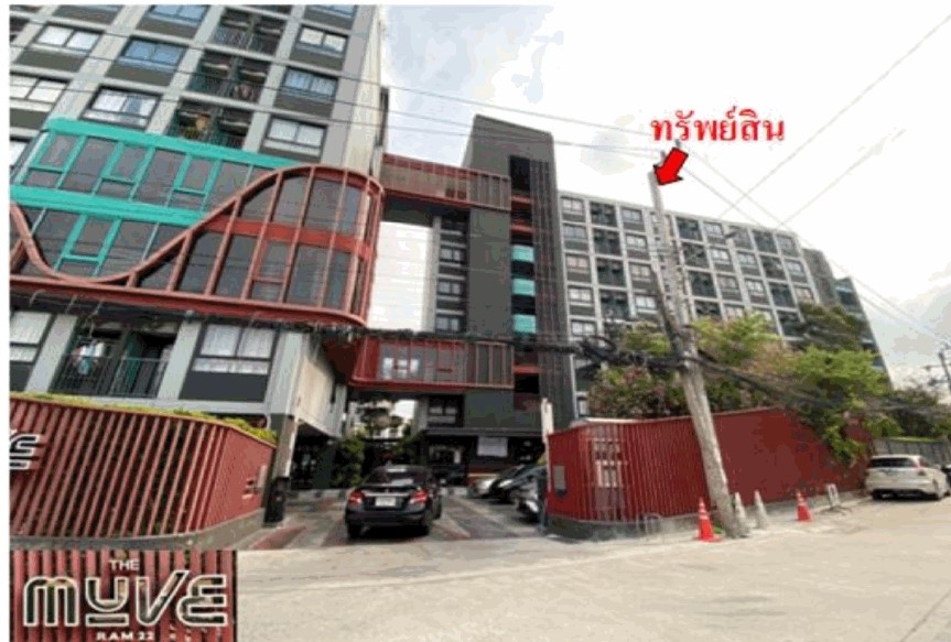 ขายทอดตลาด ห้องชุด แขวงหัวหมาก เขตบางกะปิ จ.กรุงเทพมหานคร