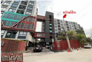 รูปทรัพย์ 1