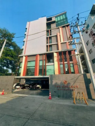 รูปทรัพย์ 1