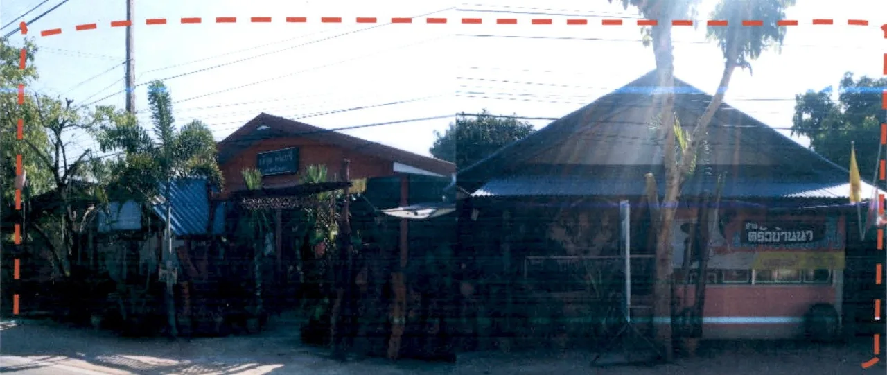 ขายทอดตลาด ที่ดินพร้อมสิ่งปลูกสร้าง ต.นาข่า อ.มัญจาคีรี จ.ขอนแก่น
