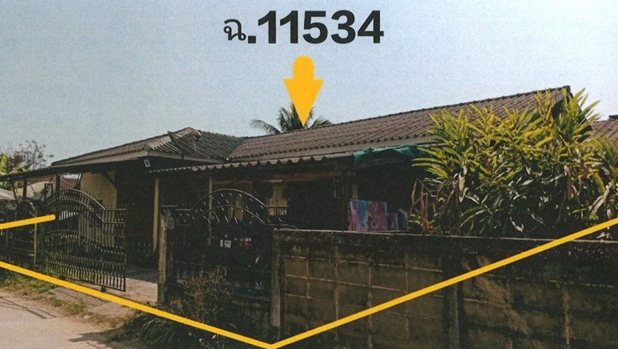 ขายทอดตลาด ที่ดินพร้อมสิ่งปลูกสร้าง ต.ห้วยสัก อ.เมืองเชียงราย จ.เชียงราย