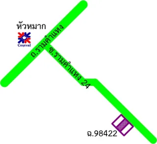 รูปทรัพย์ 2