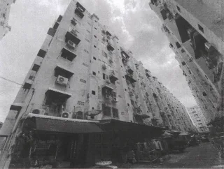 รูปทรัพย์ 1