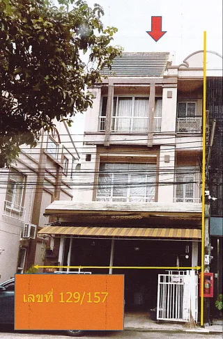 รูปทรัพย์ 1