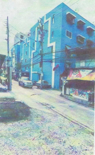 รูปทรัพย์ 1
