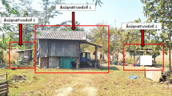 ขายทอดตลาด ที่ดินพร้อมสิ่งปลูกสร้าง ต.ดอยลาน อ.เมืองเชียงราย จ.เชียงราย