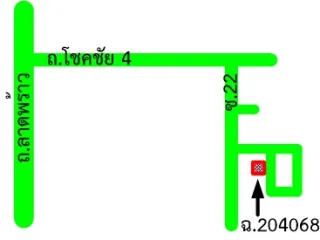 รูปทรัพย์ 2