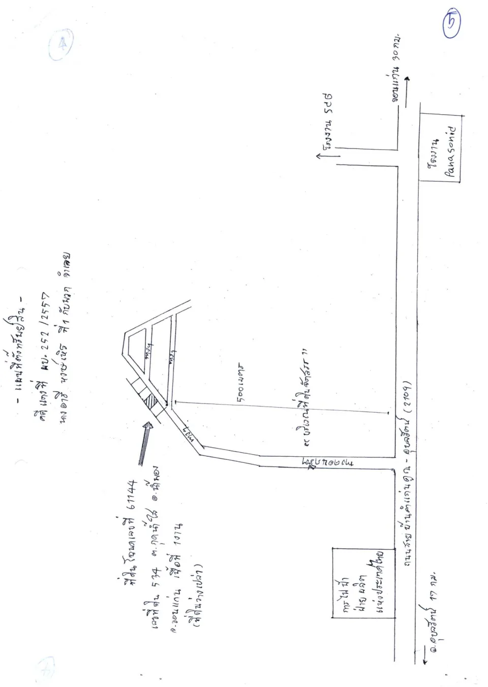 แผนที่ประกอบทรัพย์ 2