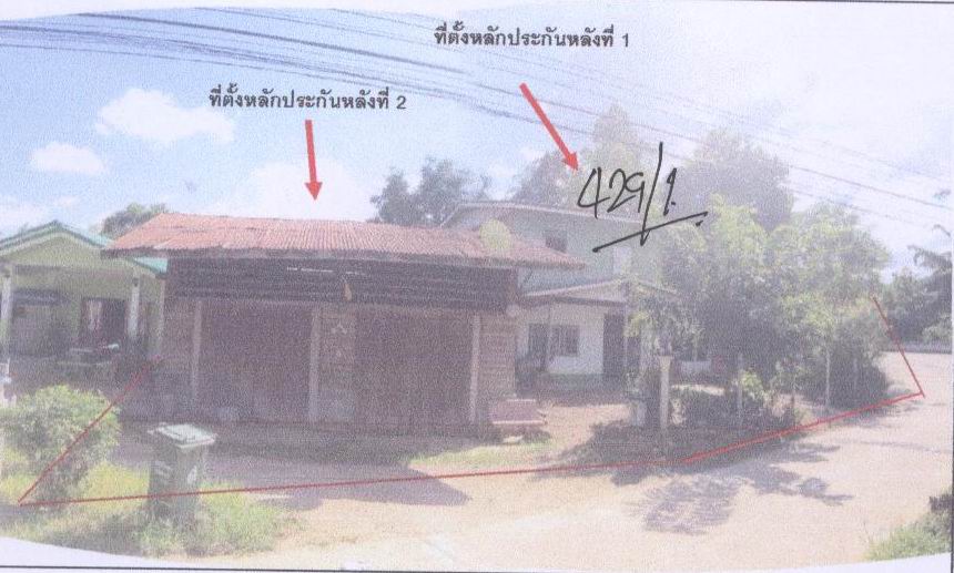 ขายทอดตลาด ที่ดินพร้อมสิ่งปลูกสร้าง ต.หนองปรือ อ.บ่อพลอย จ.กาญจนบุรี