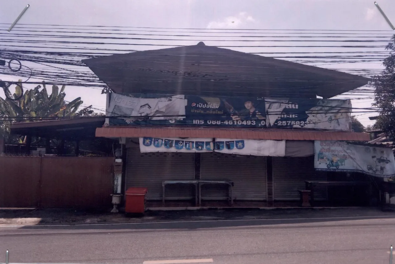 ขายทอดตลาด ที่ดินพร้อมสิ่งปลูกสร้าง ต.หัวทุ่ง อ.ลอง จ.แพร่