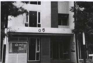 รูปทรัพย์ 1
