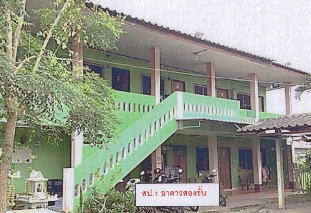 ขายทอดตลาด ที่ดินพร้อมสิ่งปลูกสร้าง ต.ทรายขาว อ.พาน จ.เชียงราย
