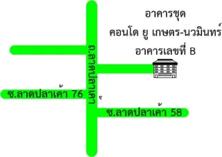 รูปทรัพย์ 2