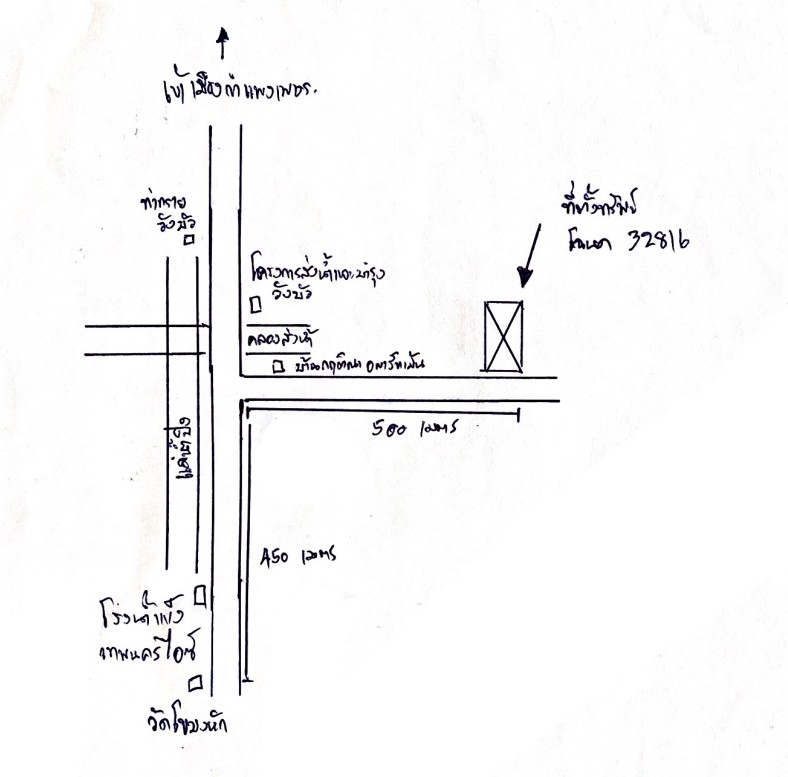 แผนที่ประกอบทรัพย์ 3