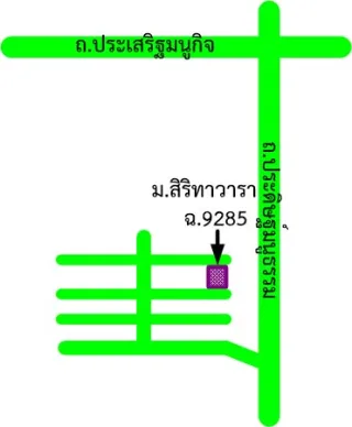 รูปทรัพย์ 2